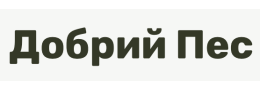 Добрий Пес