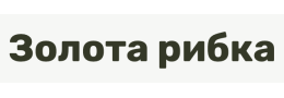 Золота рибка