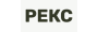 Рекс