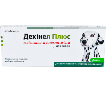 Дехинел Плюс Антигельминтные таблетки для собак со вкусом мяса Цена за 1 таблетку