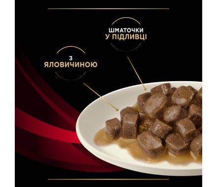 Pro Plan VD DM Diabetes Лечебный влажный корм для котов Говядина 85 г