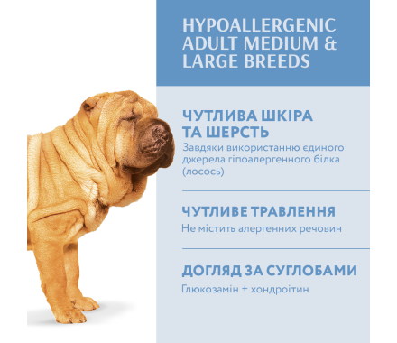 Optimeal Medium Breed Hypoallergenic Сухий корм для собак Лосось 12 кг