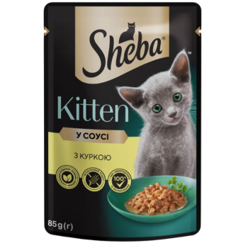 Sheba Влажный корм для котят Курица в соусе 85 г