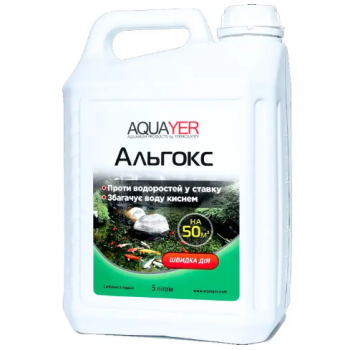 Aquayer Альгокс против водорослей 5 л