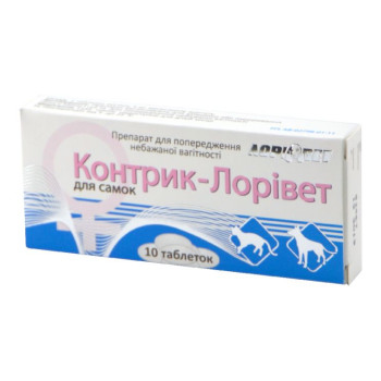 ЛориВет Контрик для самок 10 табл