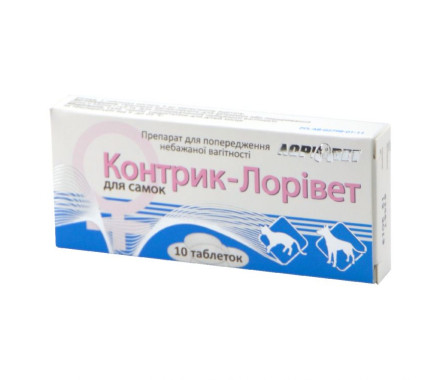 ЛориВет Контрик для самок 10 табл