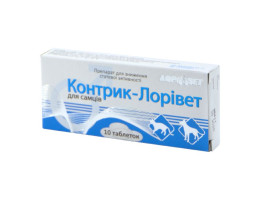 ЛоріВет Контрик для самців 10 табл