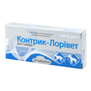 ЛориВет Контрик для самцов 10 табл