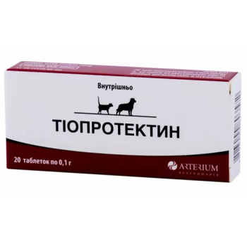 Arterium Тіопротектин Таблетки для собак та котів Ціна за 10 табл