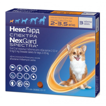 NexGard Spectra Жевательные таблетки от блох, клещей и глистов для собак XS 2-3,5 кг Цена за 1 табл