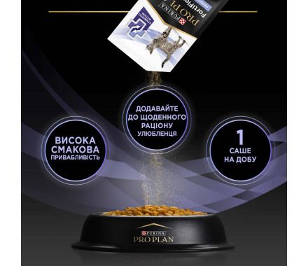 Pro Plan FortiFlora Plus Пробиотик для кошек 1,5 г — цена за 1 саше
