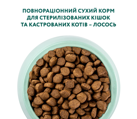 Optimeal Сухой корм для котов Стерилизованные Лосось 4 кг