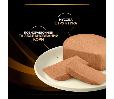 Pro Plan VD NF Renal Function Advance care Лечебная консерва для котов 195 г