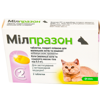 Мильпразон Антигельминтные таблетки для кошек и котят от 0,5 кг 2 табл 4 мг/10 мг
