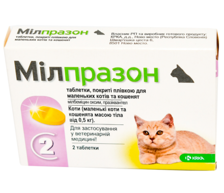 Мильпразон Антигельминтные таблетки для кошек и котят от 0,5 кг 2 табл 4 мг/10 мг