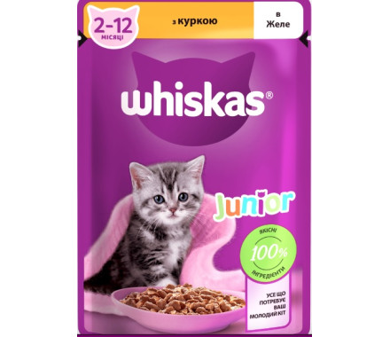 Whiskas Влажный корм для котят Курица в желе 85 г
