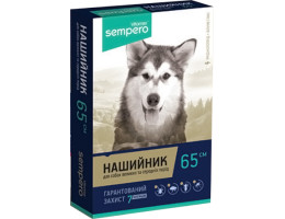 Vitomax Sempero Нашийник інсектоакарицидний для собак 65 см синій
