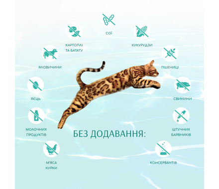 Optimeal Beauty Fitness Сухий корм для котів Морепродукти 1,5 кг