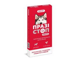 ProVET Празистоп Ультра Таблетки антигельмінтні для котів та собак 2 табл