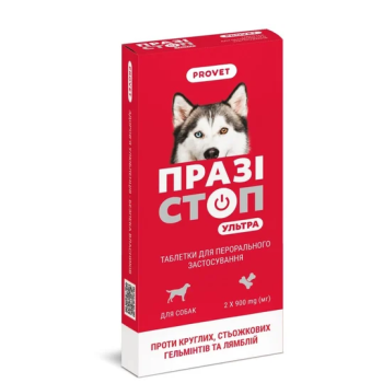 ProVET Празистоп Ультра Таблетки антигельмінтні для котів та собак 2 табл