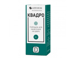Arterium Квадро Ранозагоювальний порошок для собак і кішок 2 г