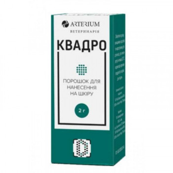 Arterium Квадро Ранозагоювальний порошок для собак і кішок 2 г