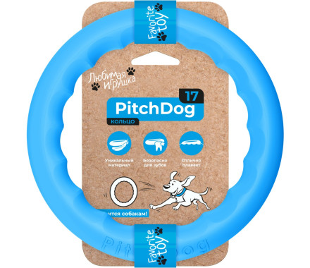PitchDog Кільце іграшка для собак 17 см блакитне