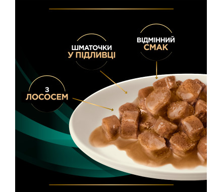 Pro Plan VD EN Gastrointestinal Лечебный влажный корм для котов Лосось 85 г