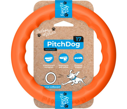 PitchDog Кільце для апортування 17 см помаранчеве