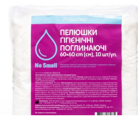 ProbioDay Пелёнки для собак с ароматом лаванды 60х60 см 10 шт
