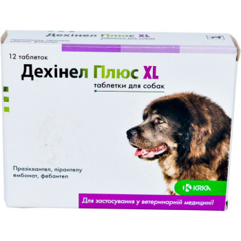 Дехинел Плюс XL Антигельминтные таблетки для собак крупных пород Цена за 1 табл