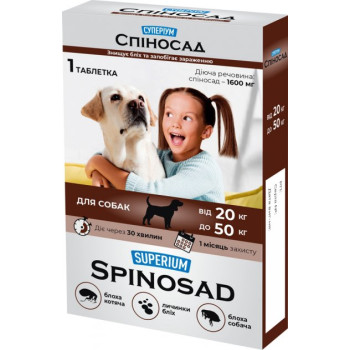Superium Spinosad Таблетка от блох для собак весом 20-50 кг 1 табл