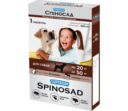 Superium Spinosad Таблетка от блох для собак весом 20-50 кг 1 табл