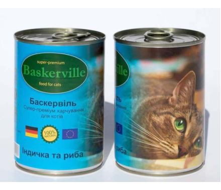 Baskerville Консерва для котов Индейка и рыба 400 г