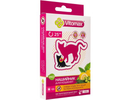 Vitomax ЕКО Нашийник інсектоакарицидний для кошенят 25 см
