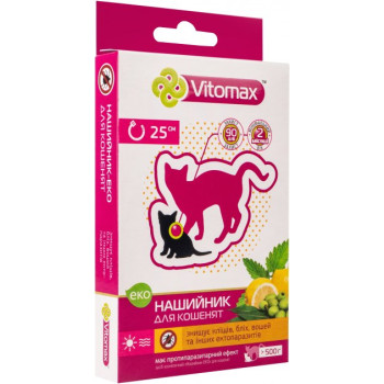 Vitomax ЭКО Ошейник инсектоакарицидный для котят 25 см