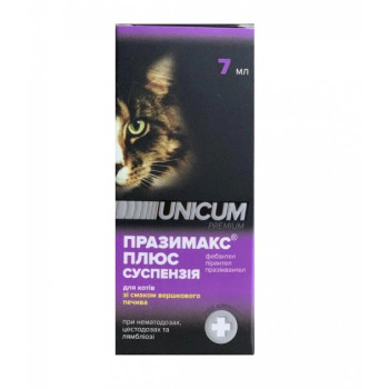 Unicum Premium Празимакс Плюс Суспензия антигельминтная для кошек 7 мл
