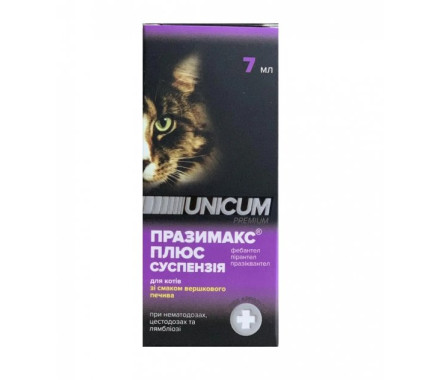 Unicum Premium Празимакс Плюс Суспензия антигельминтная для кошек 7 мл