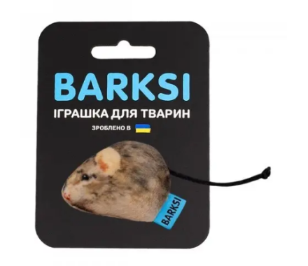Barksi Игрушка для кошек Мини Мышка с бубенчиком 3x5 см