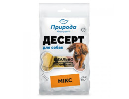 Природа Ласощі для собак Десерт Мікс 100 г