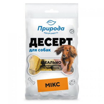 Природа Лакомства для собак Десерт Микс 100 г
