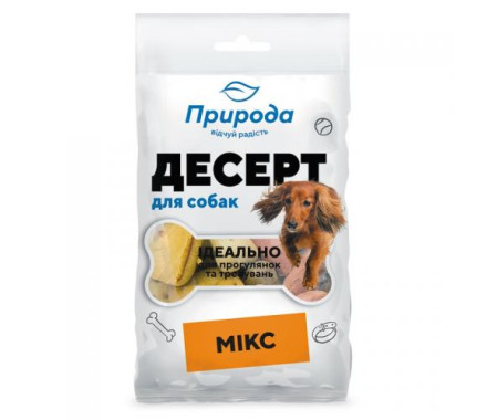 Природа Лакомства для собак Десерт Микс 100 г