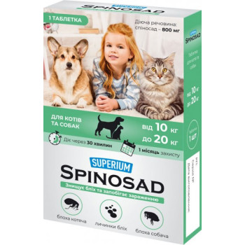 Superium Spinosad Таблетка від бліх для котів та собак вагою 10-20 кг 1 табл