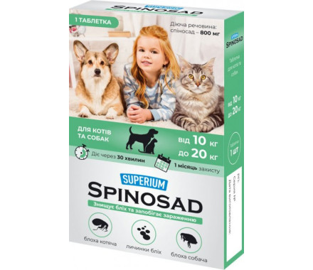 Superium Spinosad Таблетка от блох для кошек и собак 10–20 кг — 1 табл