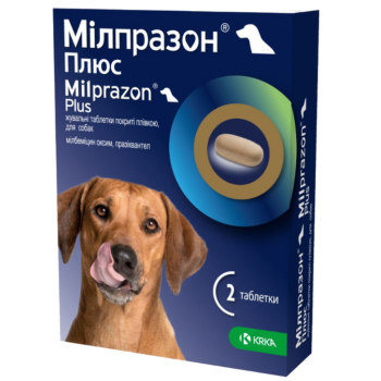 Милпразон Плюс Антигельминтные таблетки для собак от 5 кг 12,5 мг/125 мг 2 табл