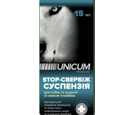 Unicum Premium Stop-Зуд Суспензия для собак и щенков Пломбир 15 мл