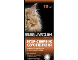 Unicum Premium Stop‑Зуд Суспензия для кошек и котят Пломбир 10 мл