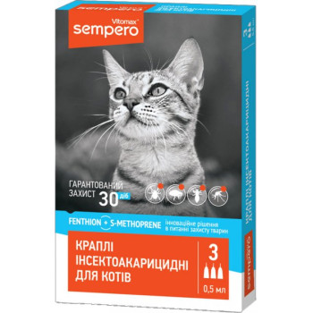 Vitomax Sempero Капли для кошек 0,5 мл Цена за 1 пипетку