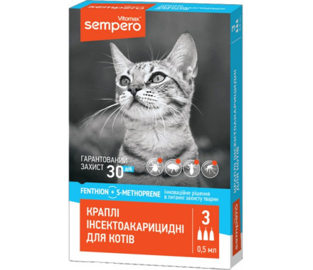 Vitomax Sempero Капли для кошек 0,5 мл Цена за 1 пипетку