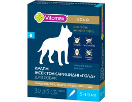Vitomax Gold Капли для собак от 10 кг 0,5 мл Цена за 1 пипетку